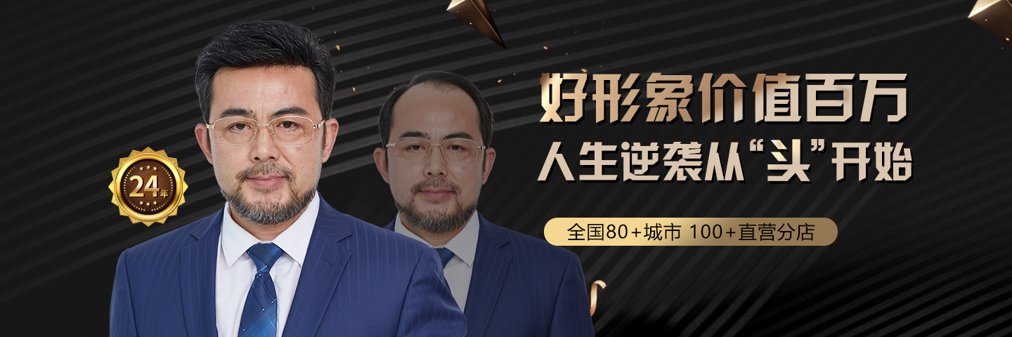 織發補發