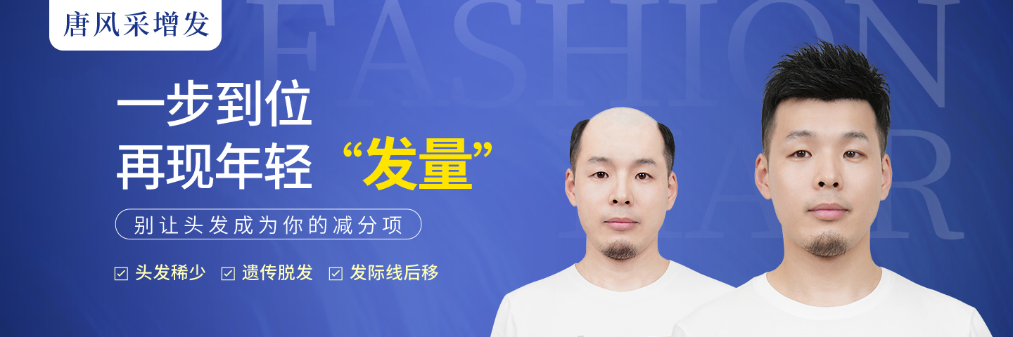 織發補發